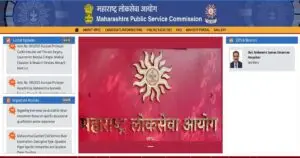 MPSC 2026 नवीन वेळापत्रक