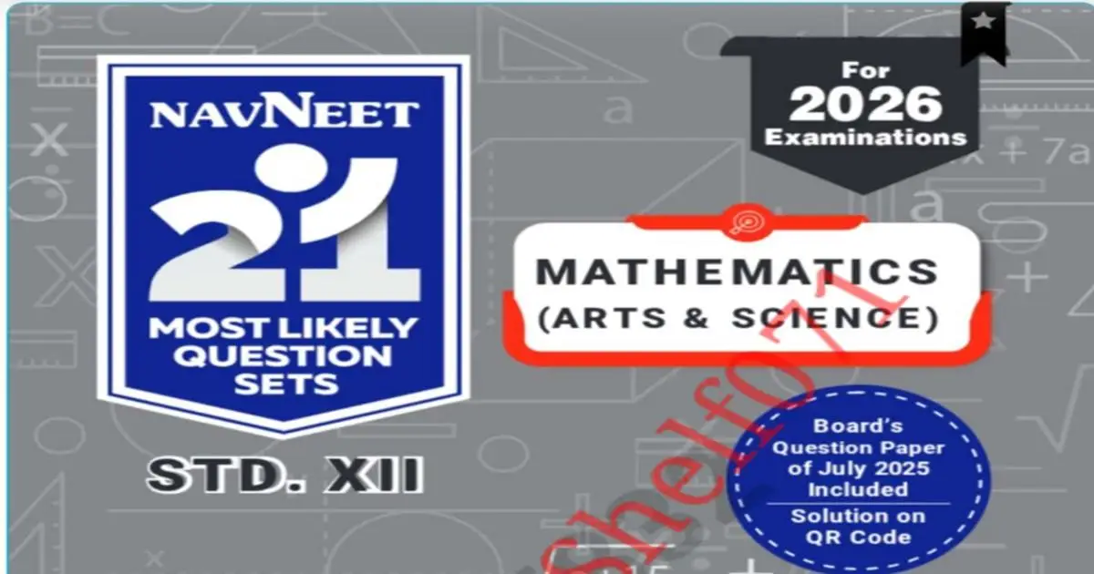 12Th Maths Navneet Apekshit 2026 PDF Download